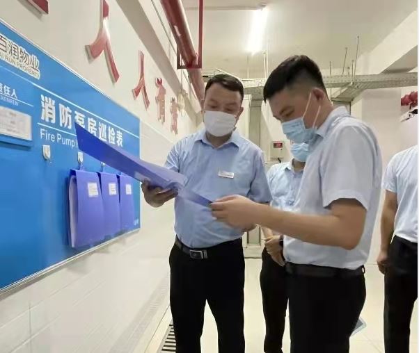 2022年度亨源通集團(tuán)大巡檢（7月份）
